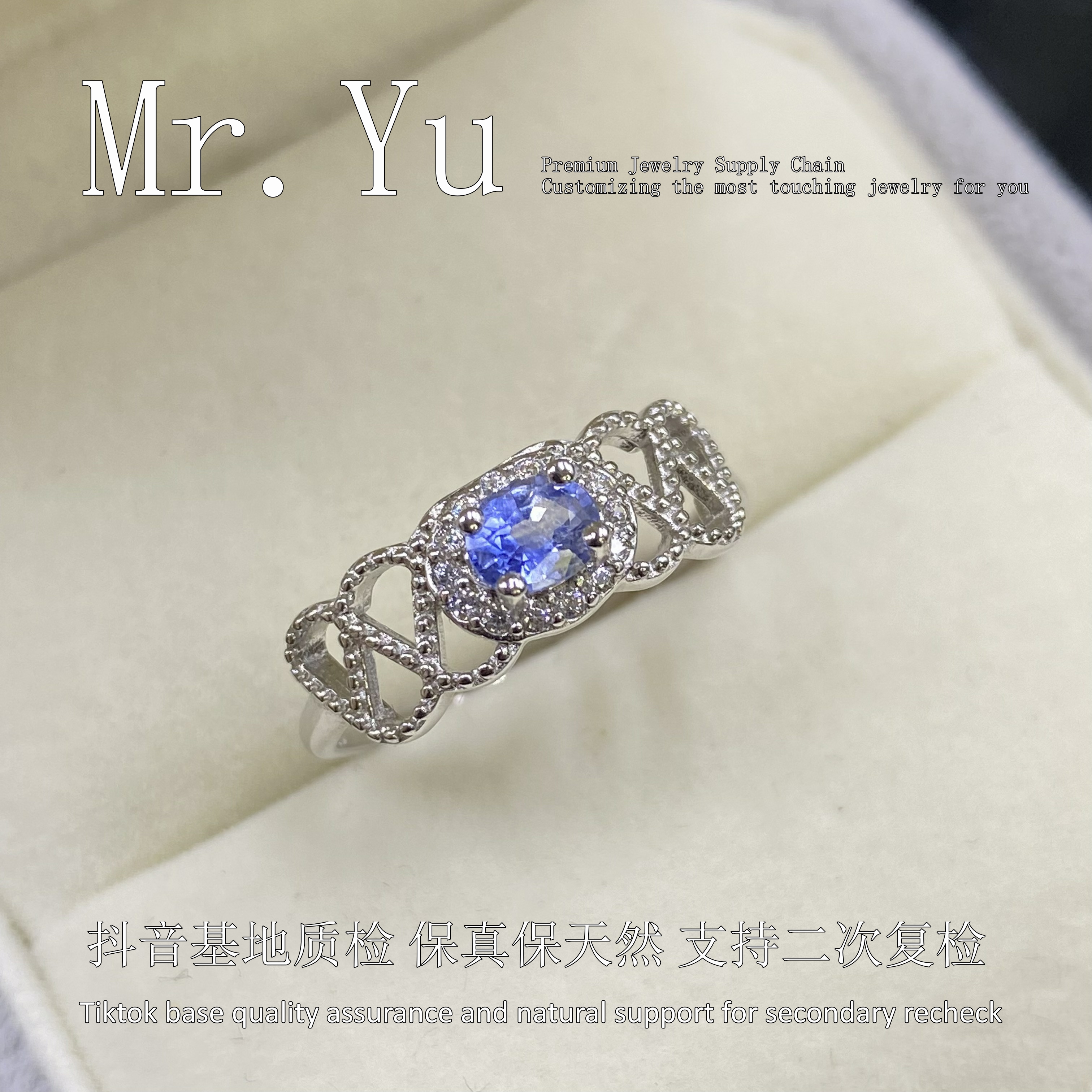 天然蓝宝戒指s925银镶冰川蓝时尚设计优雅精美气质百搭lb022