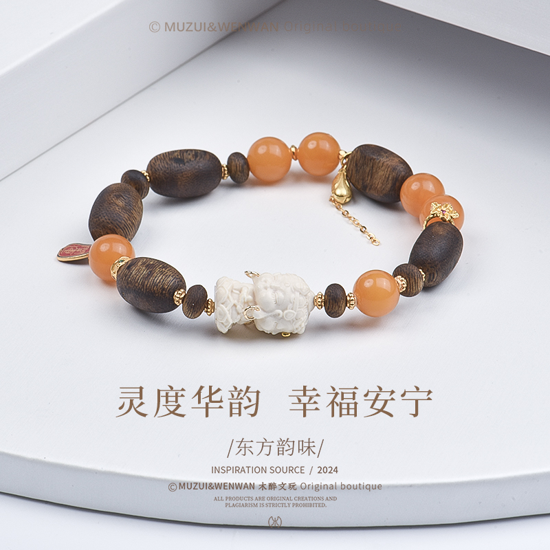 木醉 沉香【灵度华韵-手链】海南莺歌沉香木手串庇护身心幸福安宁