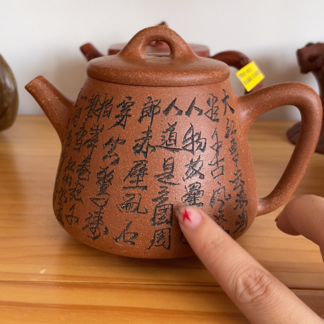 茶杯紫砂宜兴陶瓷艺术