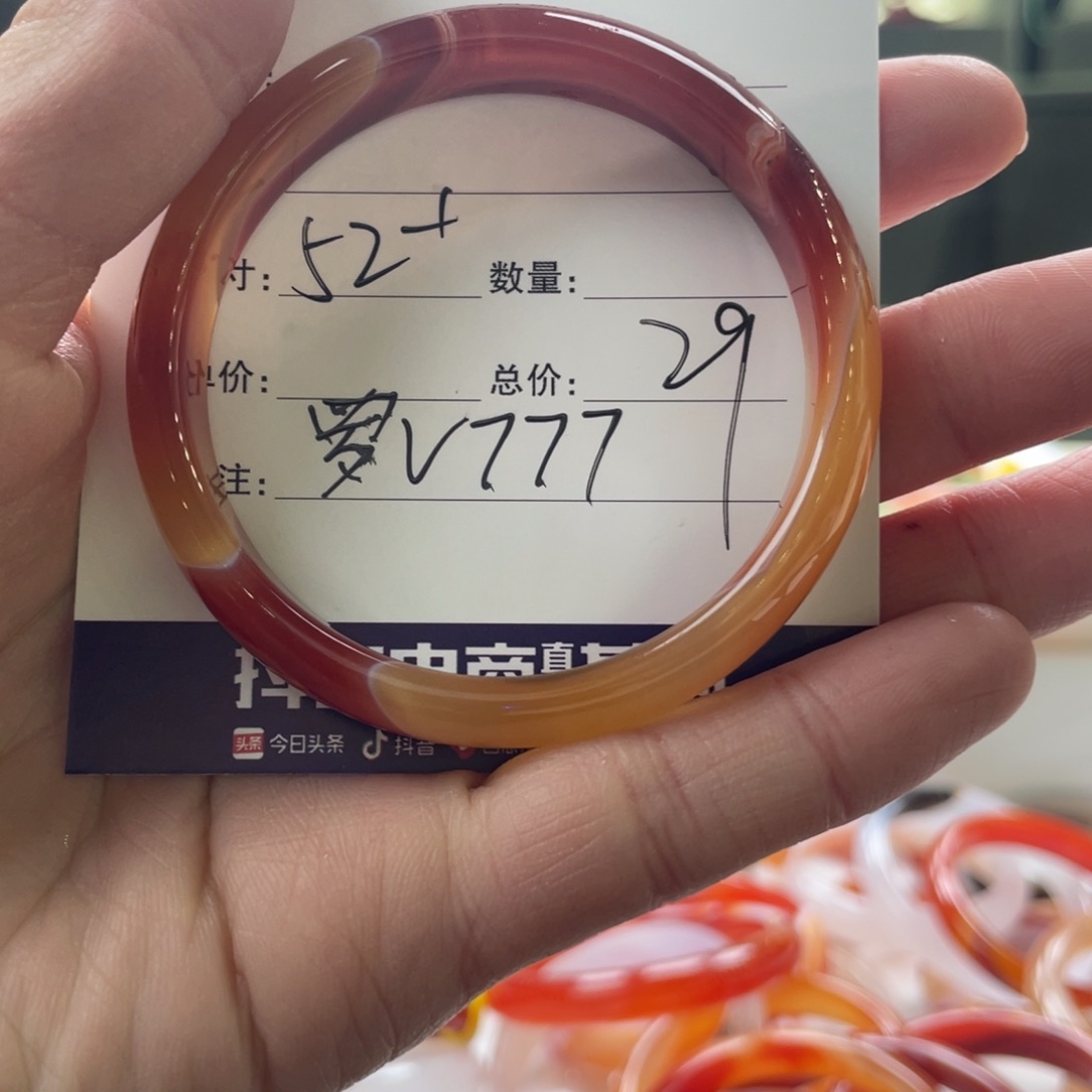 玛瑙/玉髓手镯未镶嵌