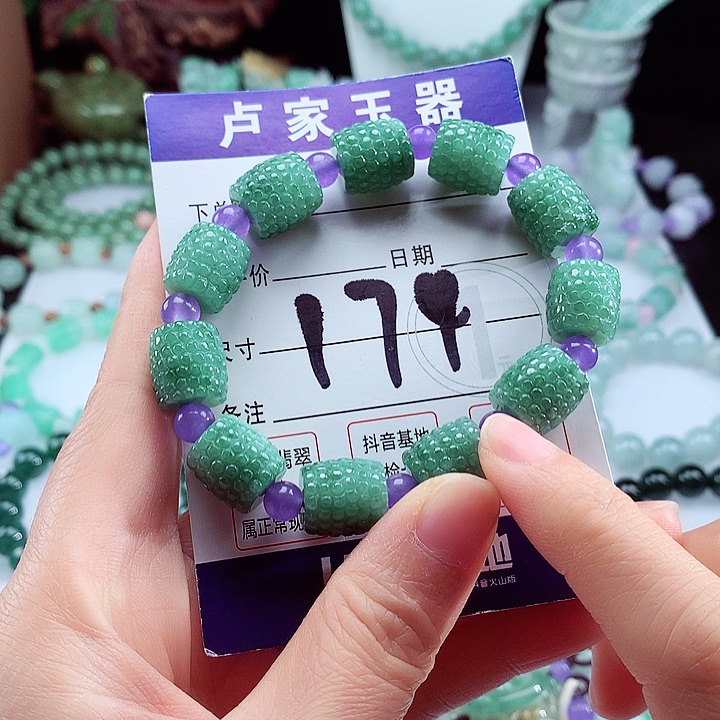翡翠手链未镶嵌卡12.2