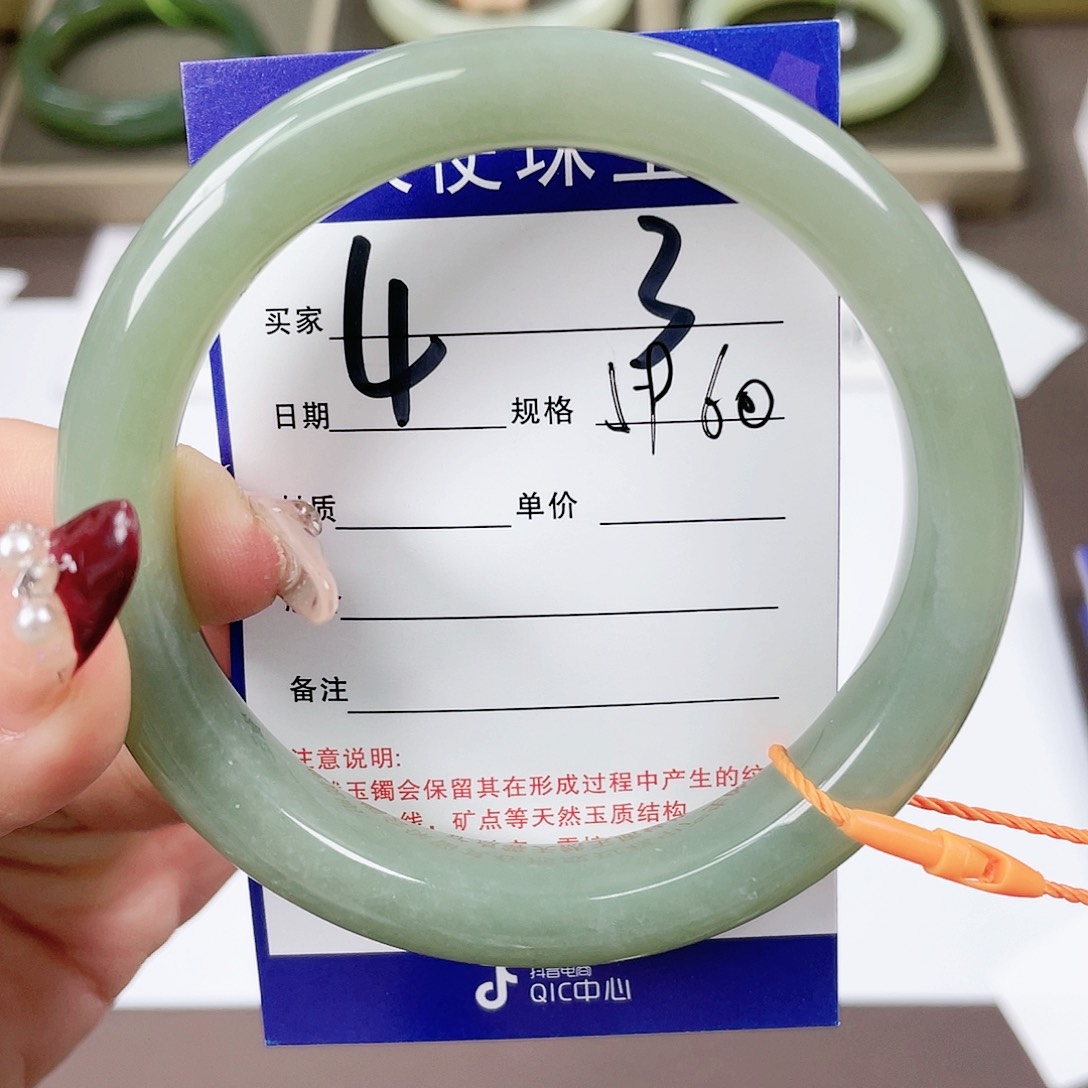 【闪购商品】和田玉手镯未镶嵌