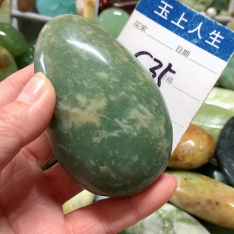 蛇纹石玉手把件未镶嵌