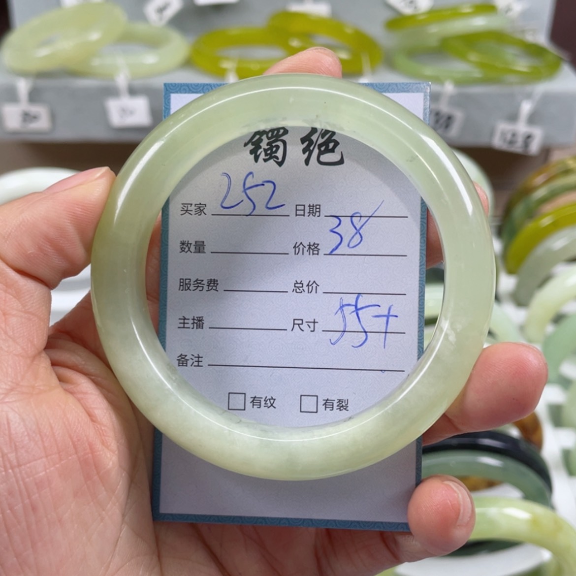 【闪购商品】蛇纹石玉未镶嵌手镯