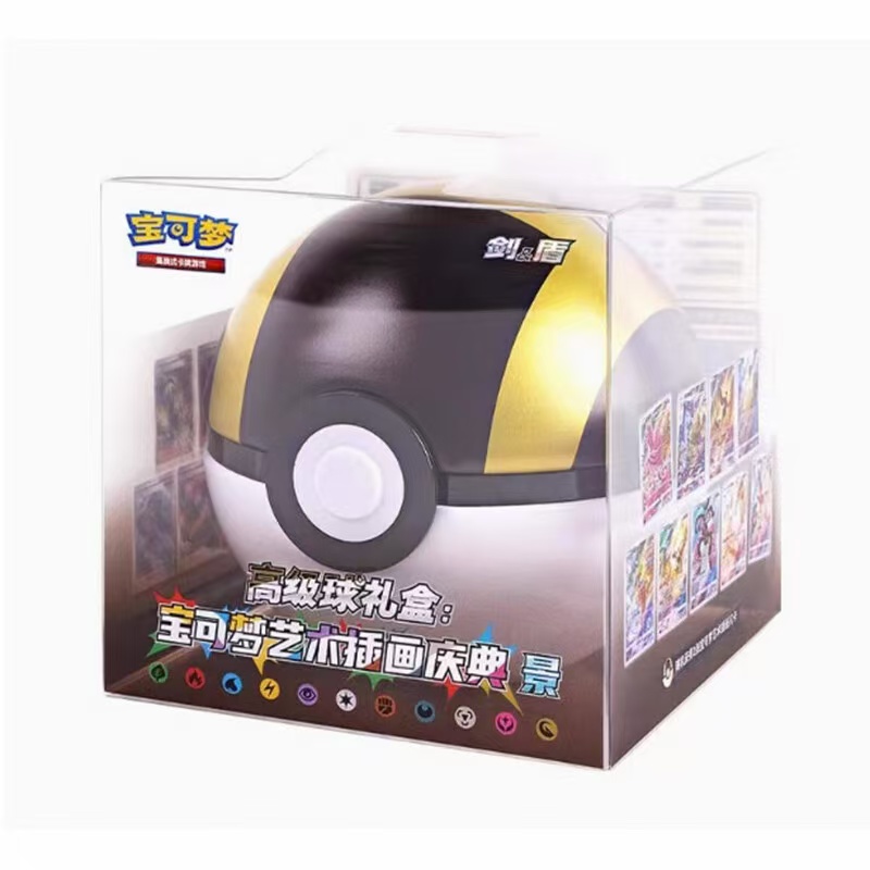 宝可梦简中高级球礼盒卡牌盲盒（代拆，未成年人禁止购买）
