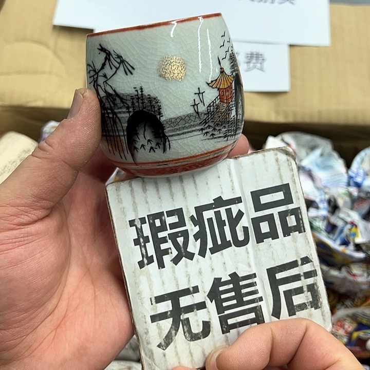 25包邮，盘子，碗，杯子，茶壶，默认瑕疵