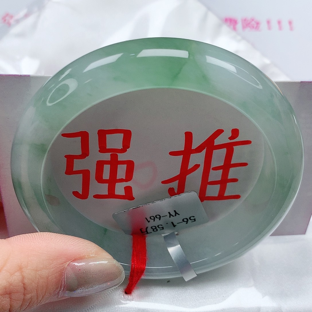 翡翠手镯未镶嵌56圈缅甸天然翡翠A货