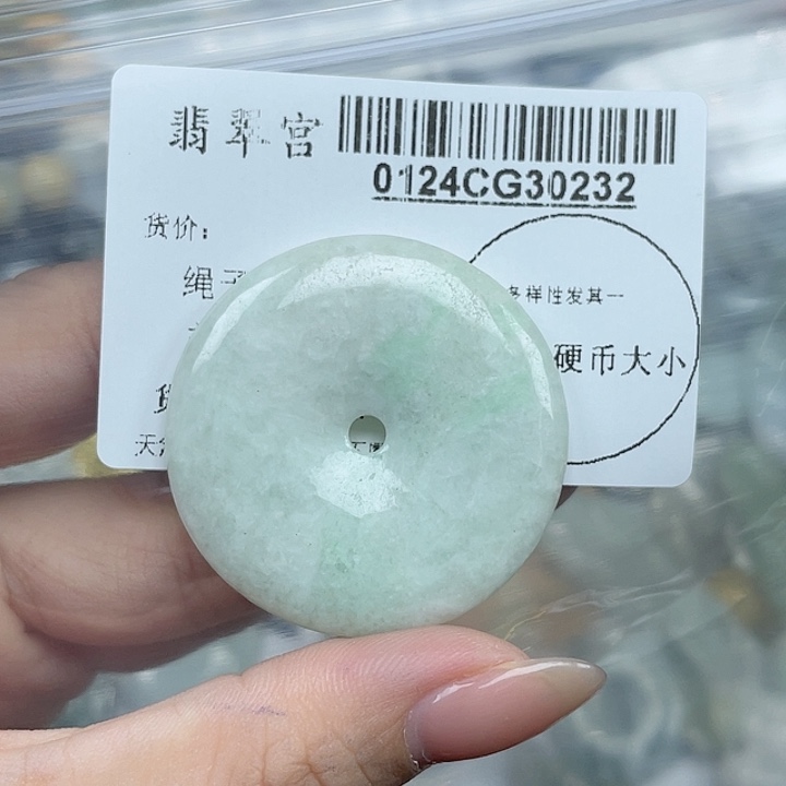 翡翠吊坠(不含链)未镶嵌