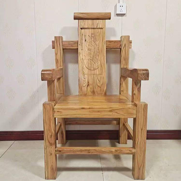 老榆木老板椅耐用实木主人椅中式办公椅茶桌主椅家用椅高档