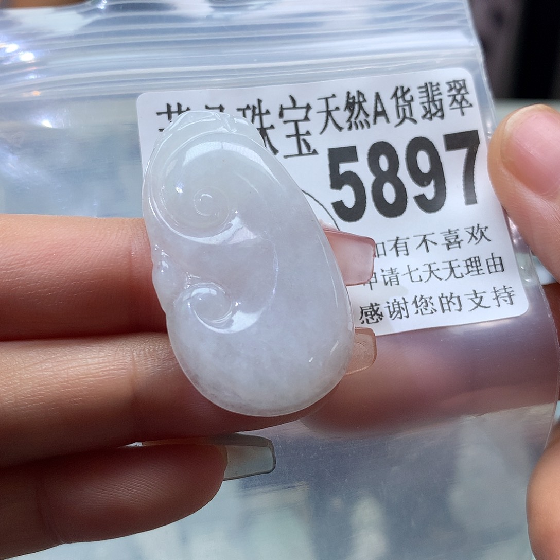 翡翠未镶嵌颈饰，