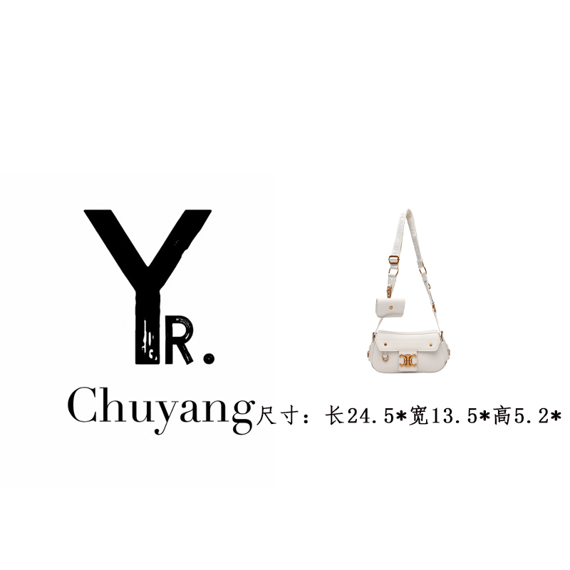 【初阳甄选】RC-25135-米白轻奢洗单肩款斜挎包时尚百搭