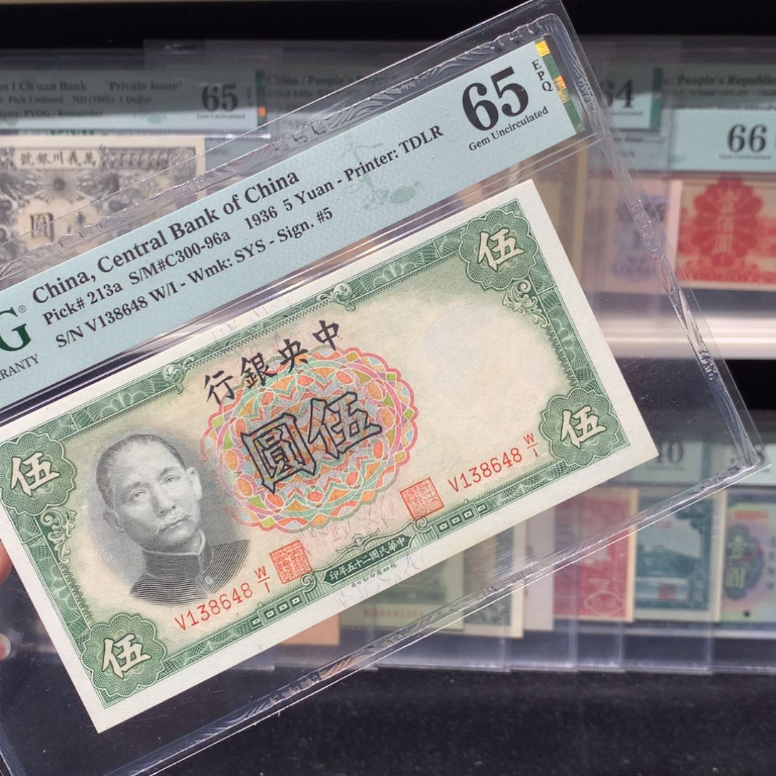 纸币 纸币 纸币 纸币