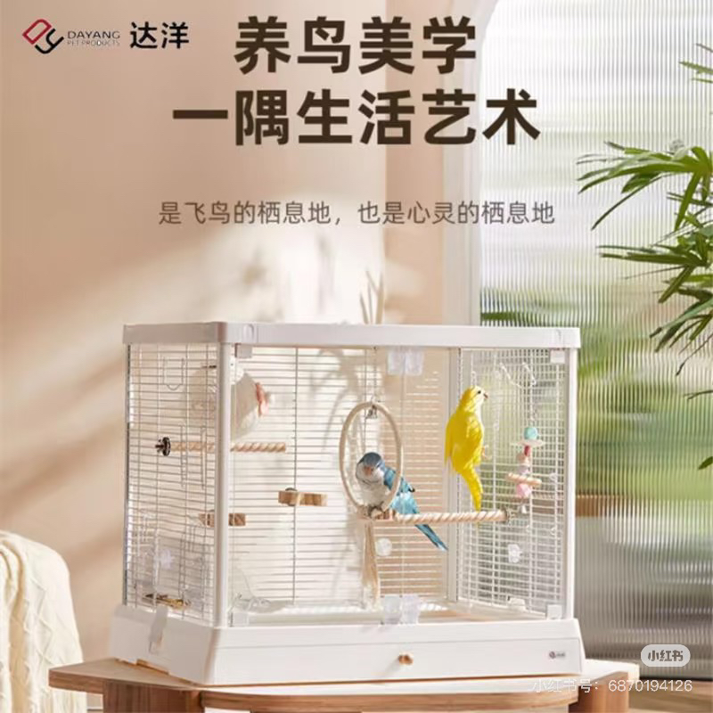 达洋B6045ss不锈钢鸟笼