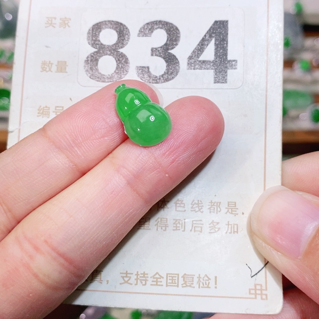 【闪购商品】未镶嵌挂件翡翠裸石