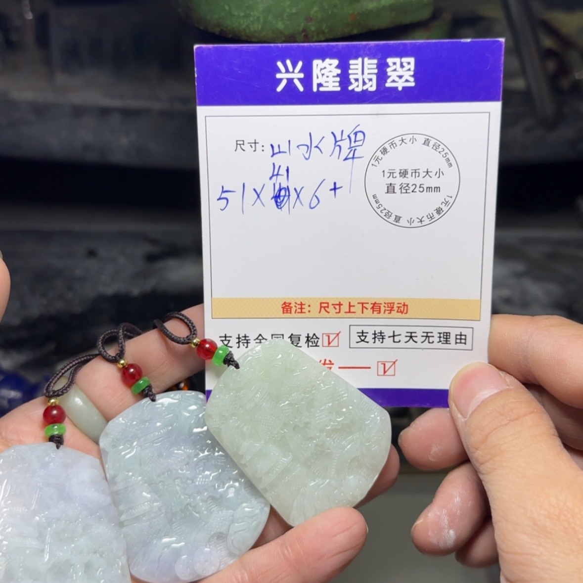 【闪购商品】翡翠项链未镶嵌翡翠