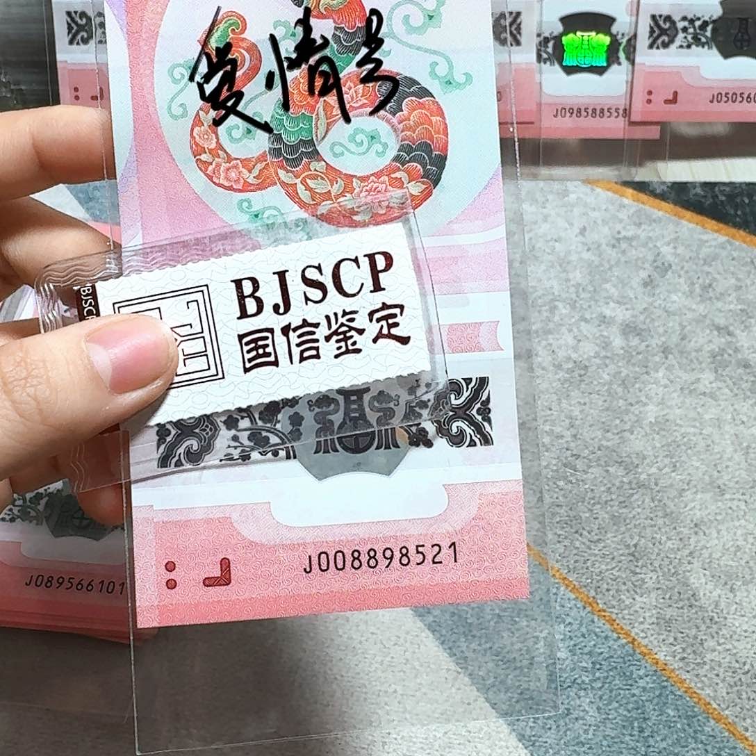 塑料008898521。。。。。。。爱情号