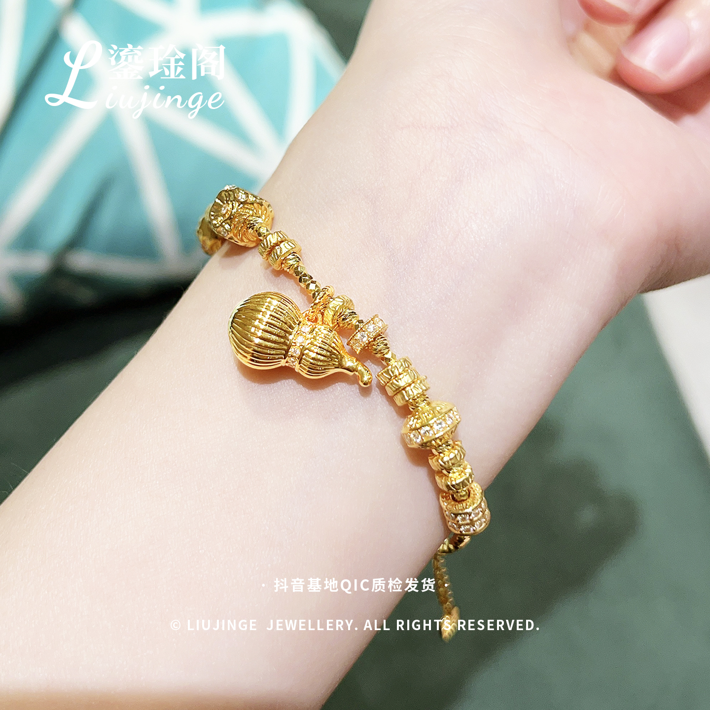 足金999【葫芦盘缠手链】5D硬金工艺 百搭时尚 A0039