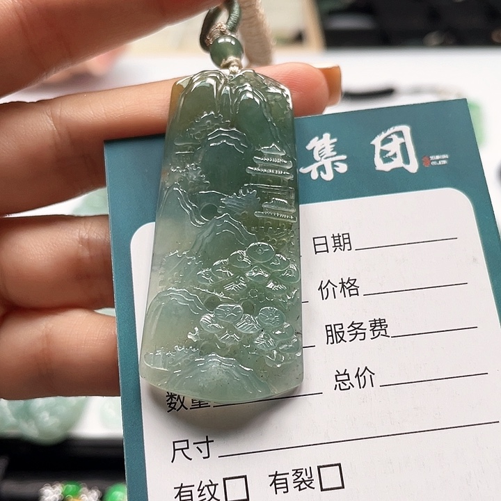 颈饰未镶嵌翡翠HDJT0179016