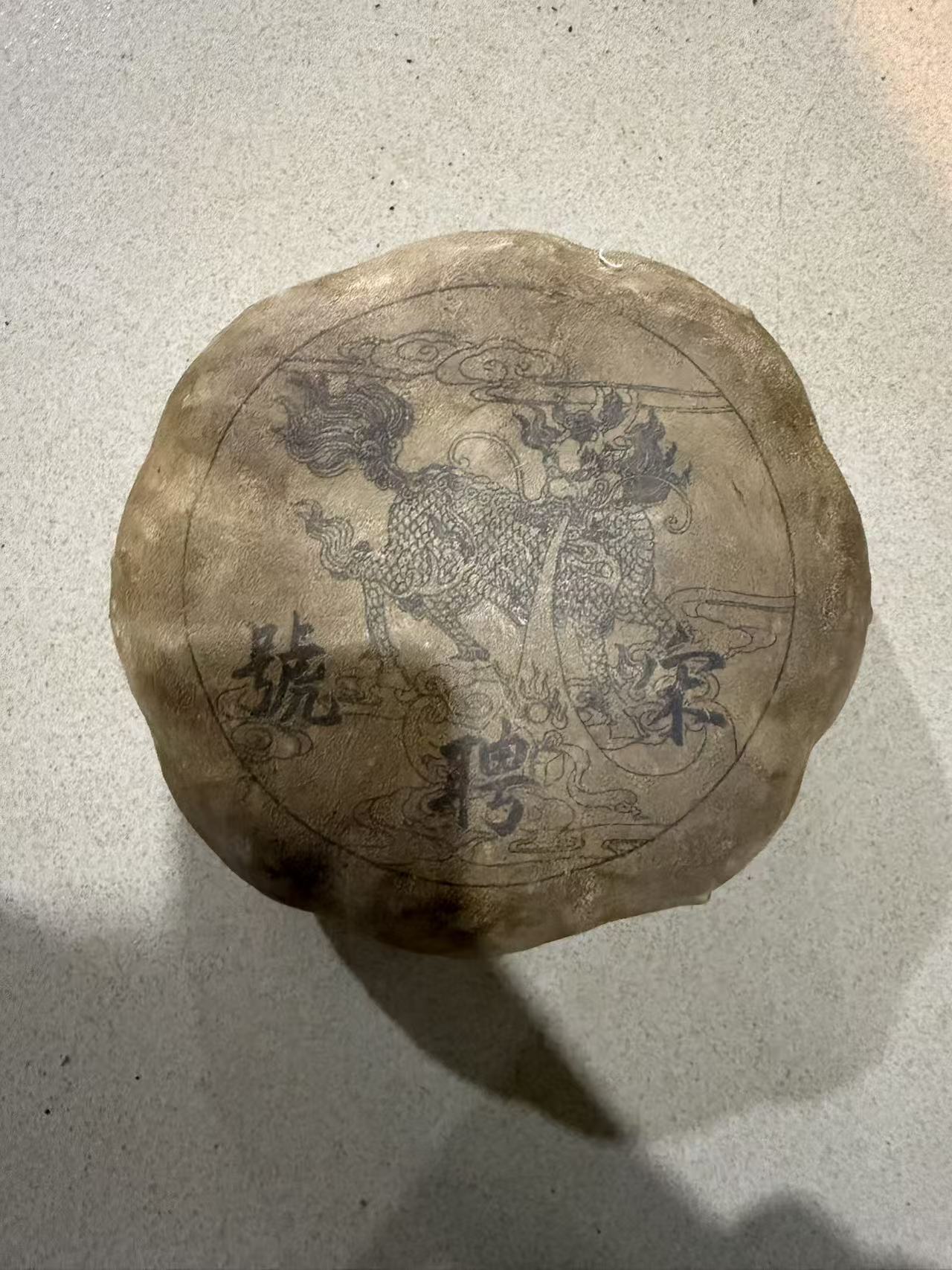 70年代宋聘号羊皮麒麟图普洱生茶沱500G