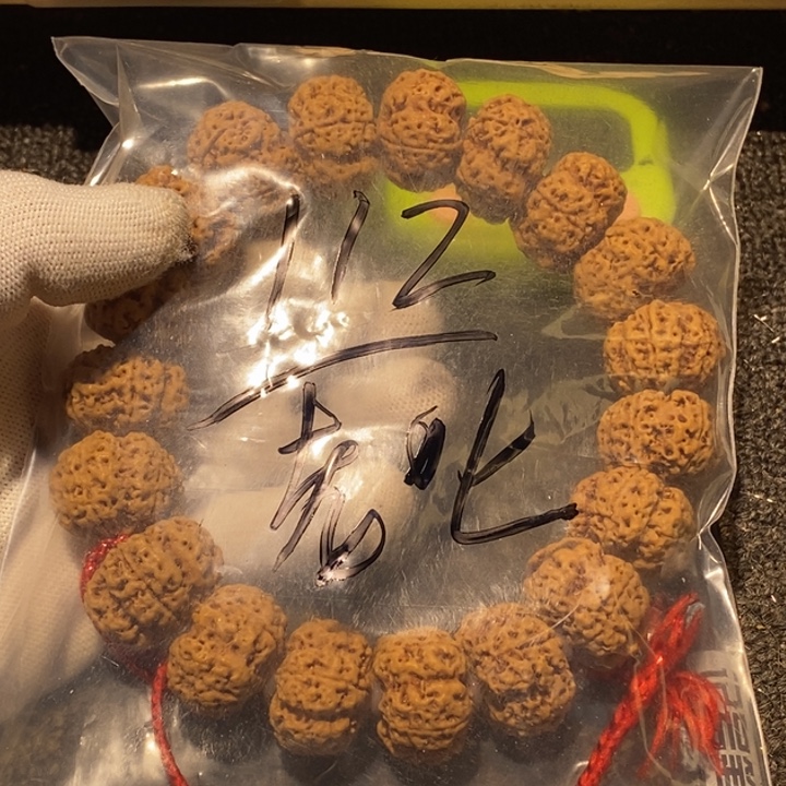 老***叱金刚菩提吊坠你说是谁在的呀怎么就