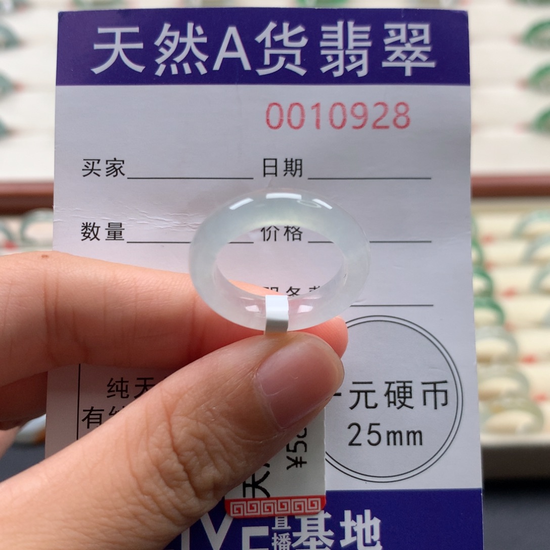 未镶嵌戒圈翡翠12圈口