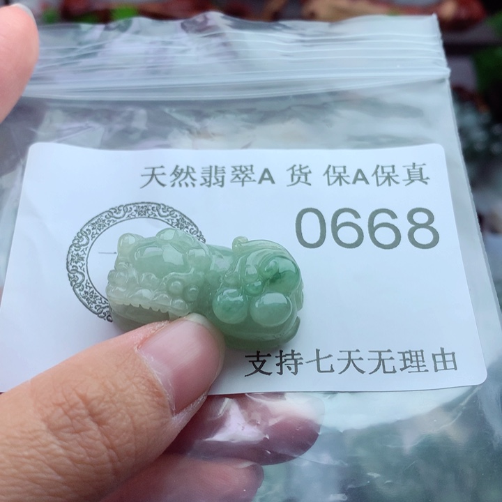 吊坠(不含链)未镶嵌翡翠