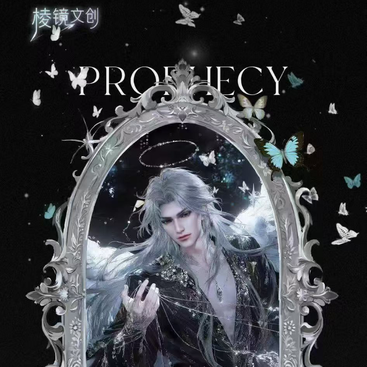 【神羽启示】棱镜文创恋与深空主题收藏小卡卡牌盲盒