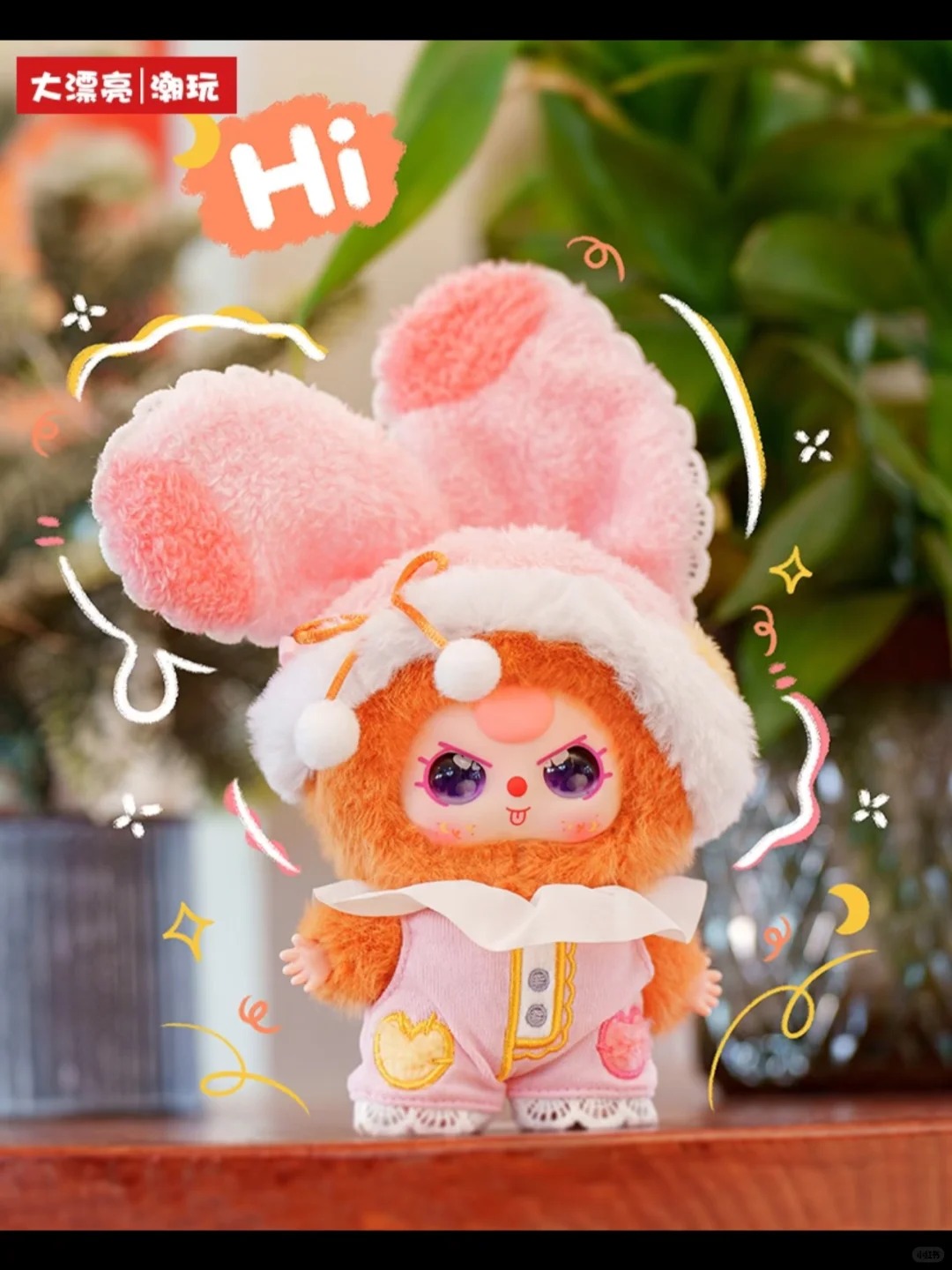 娃三岁甜梦100%系列潮玩盲盒包挂摆件礼物可爱毛绒娃娃