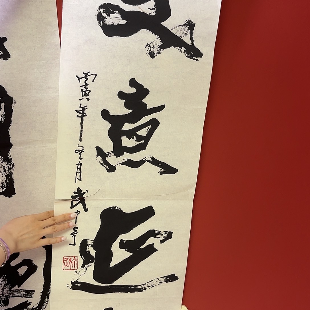 国画行6666666666666