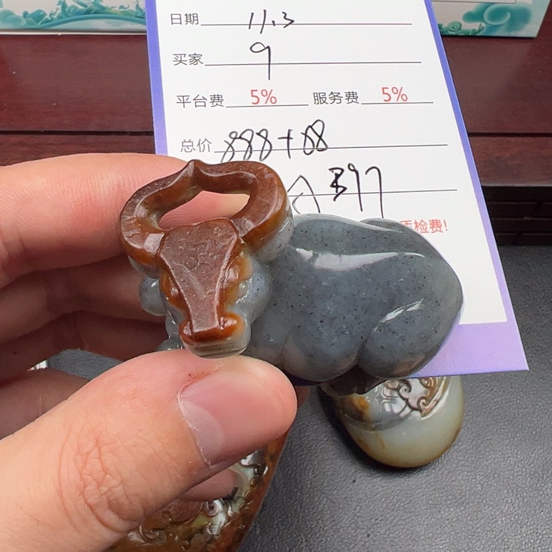未镶嵌和田玉挂件9****0