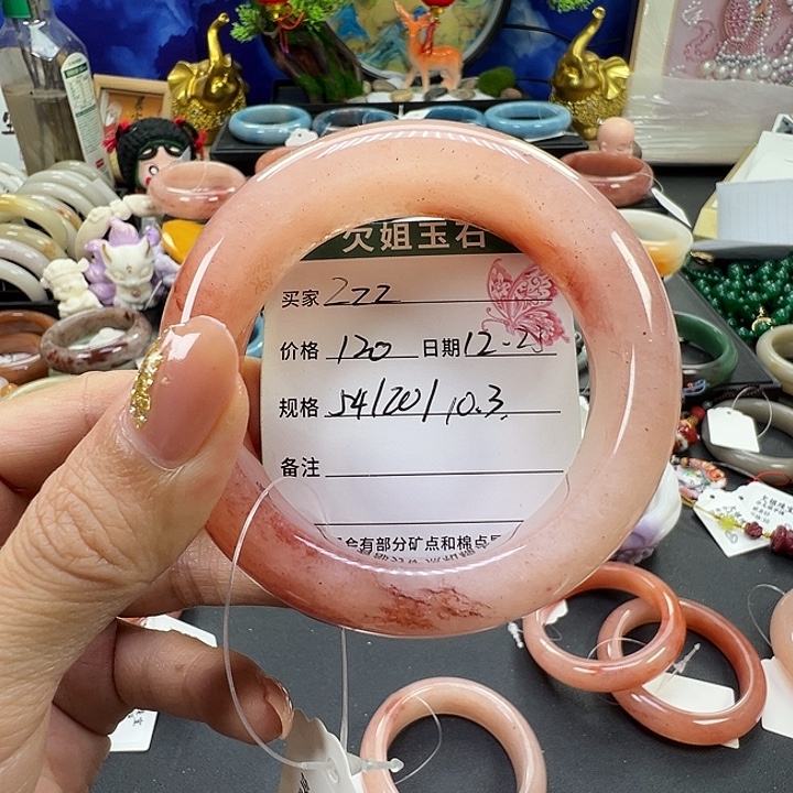 Z***z石英岩玉未镶嵌手镯