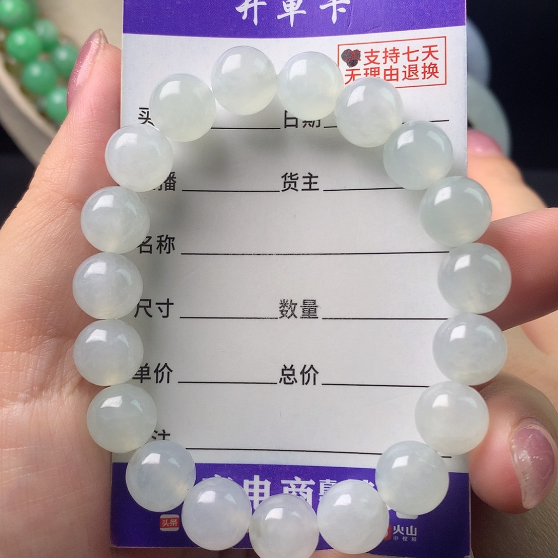 翡翠未镶嵌手链卡