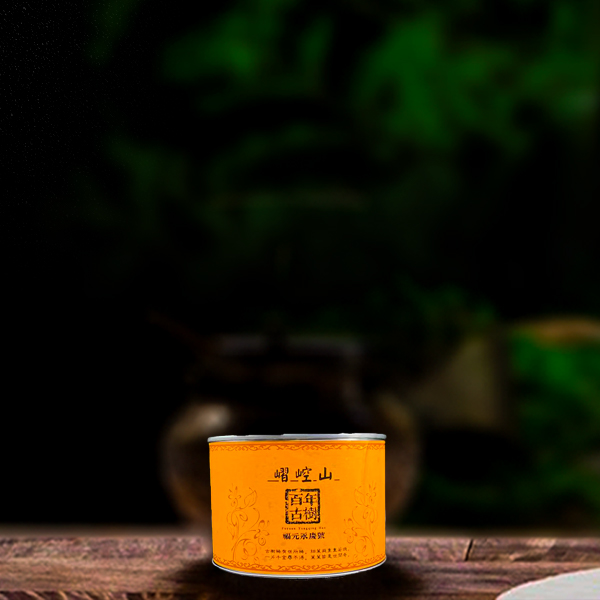2003年原料嶍崆山龙珠150g生茶