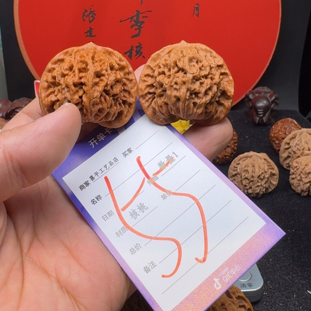 文玩核桃把件在****e43老款盘龙纹