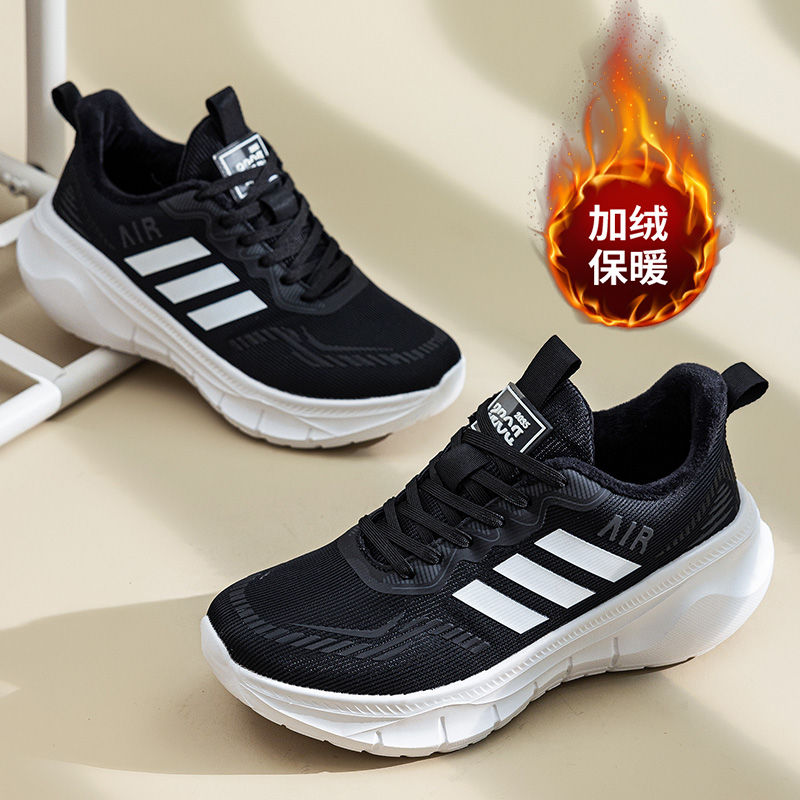 5D莱卡高弹EVA透气轻盈冬季加绒男女同款舒适运动鞋秋冬2501棉