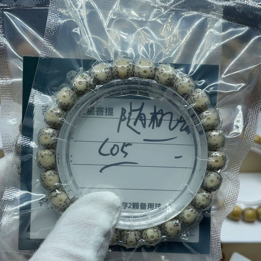 星月菩提吊坠石玉福利C05