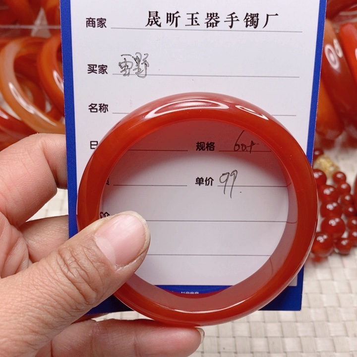 玛瑙/玉髓手镯未镶嵌