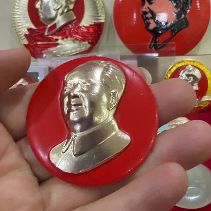 红色收藏包老像章