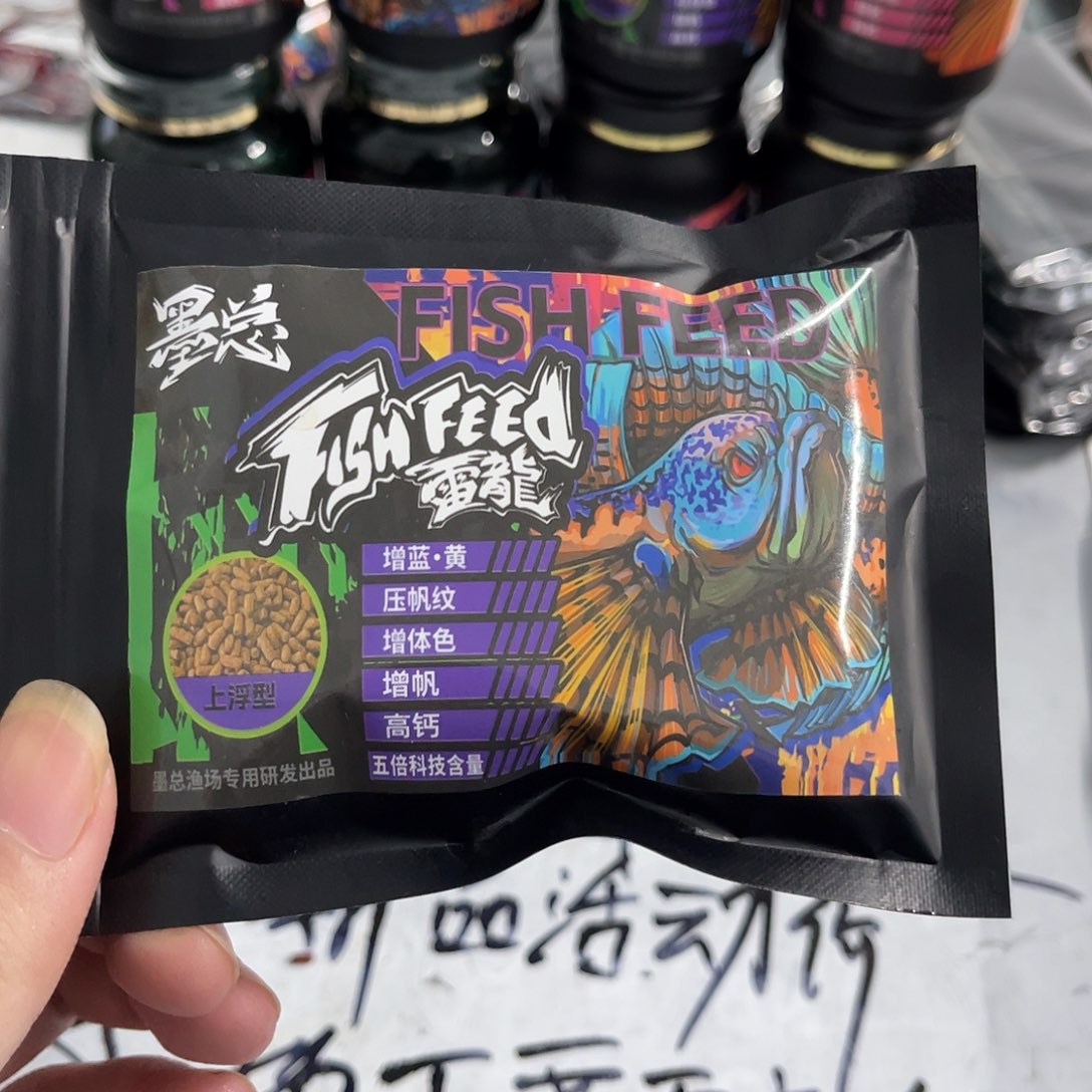 雷龙鱼五倍蓝色的