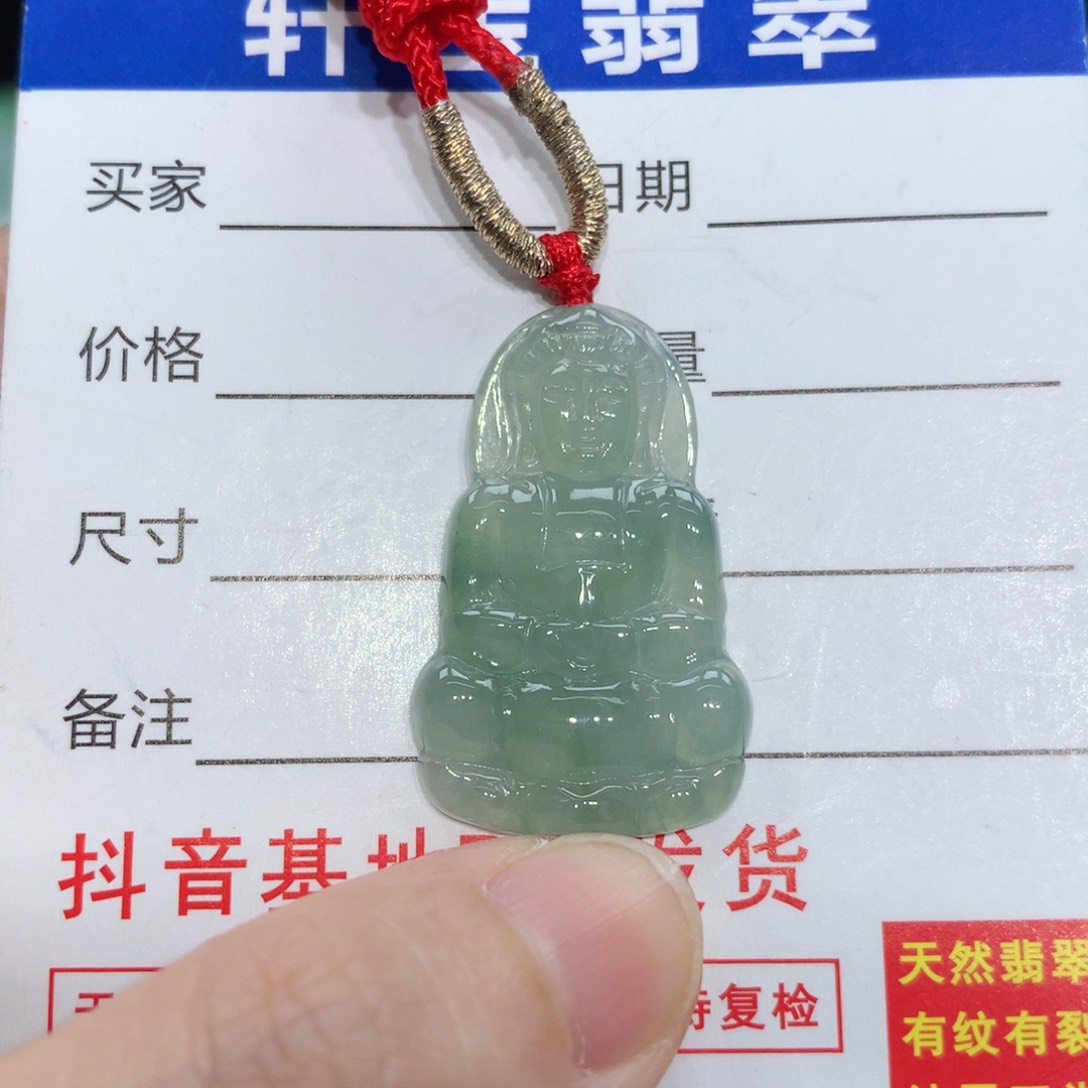 翡翠未镶嵌颈饰宝宝观音 小尺寸