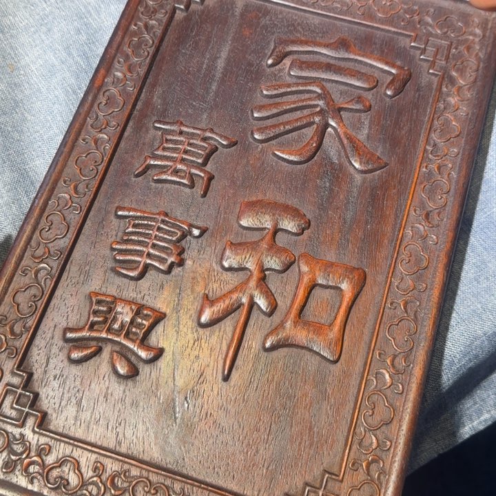 贡木挂的的的的的