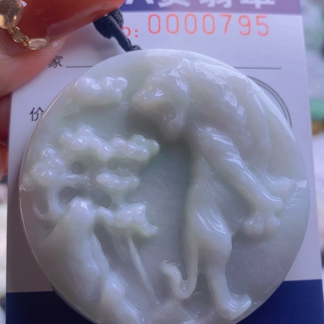 翡翠吊坠(不含链)未镶嵌