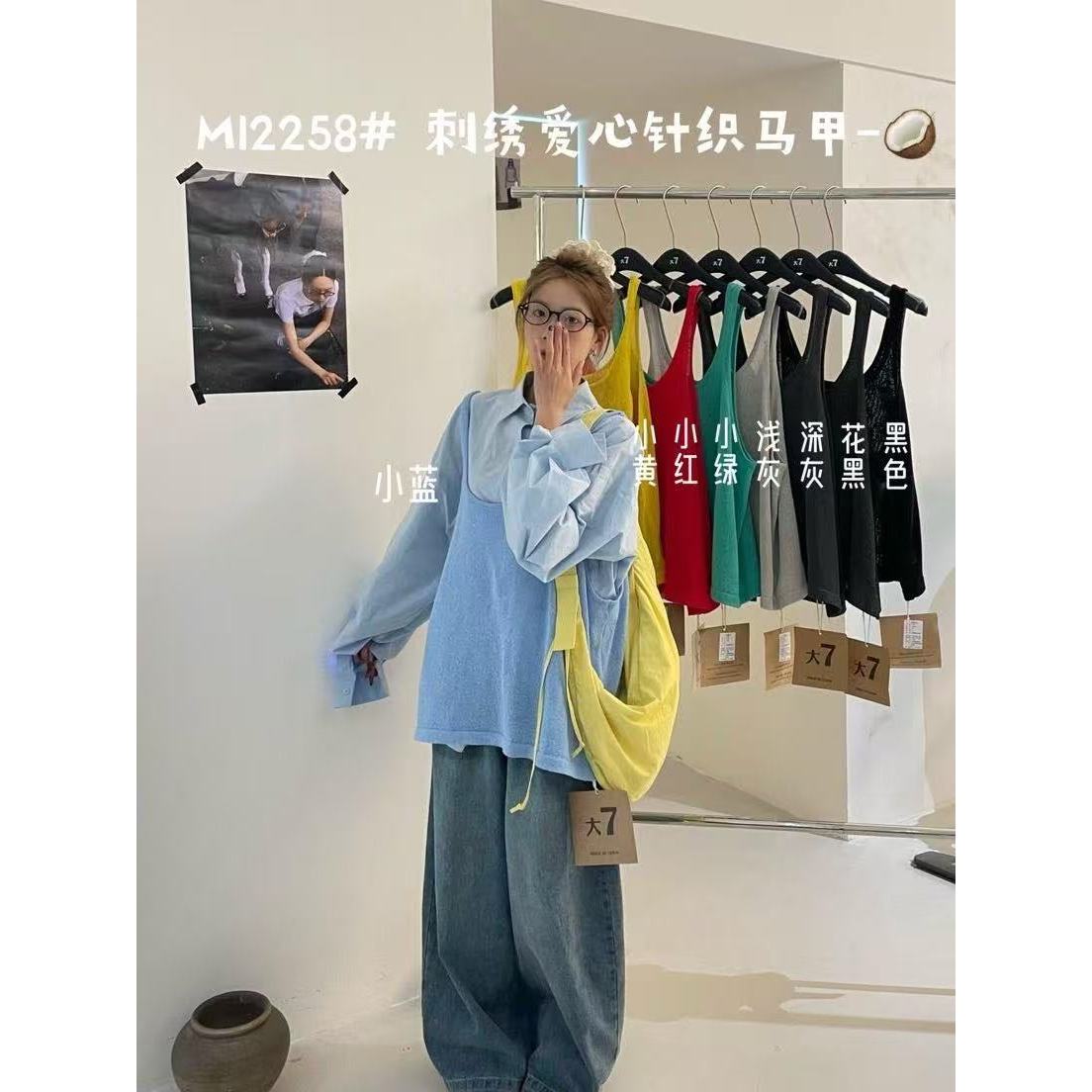 叨叨推荐款 D7#12258#针织马甲  FL