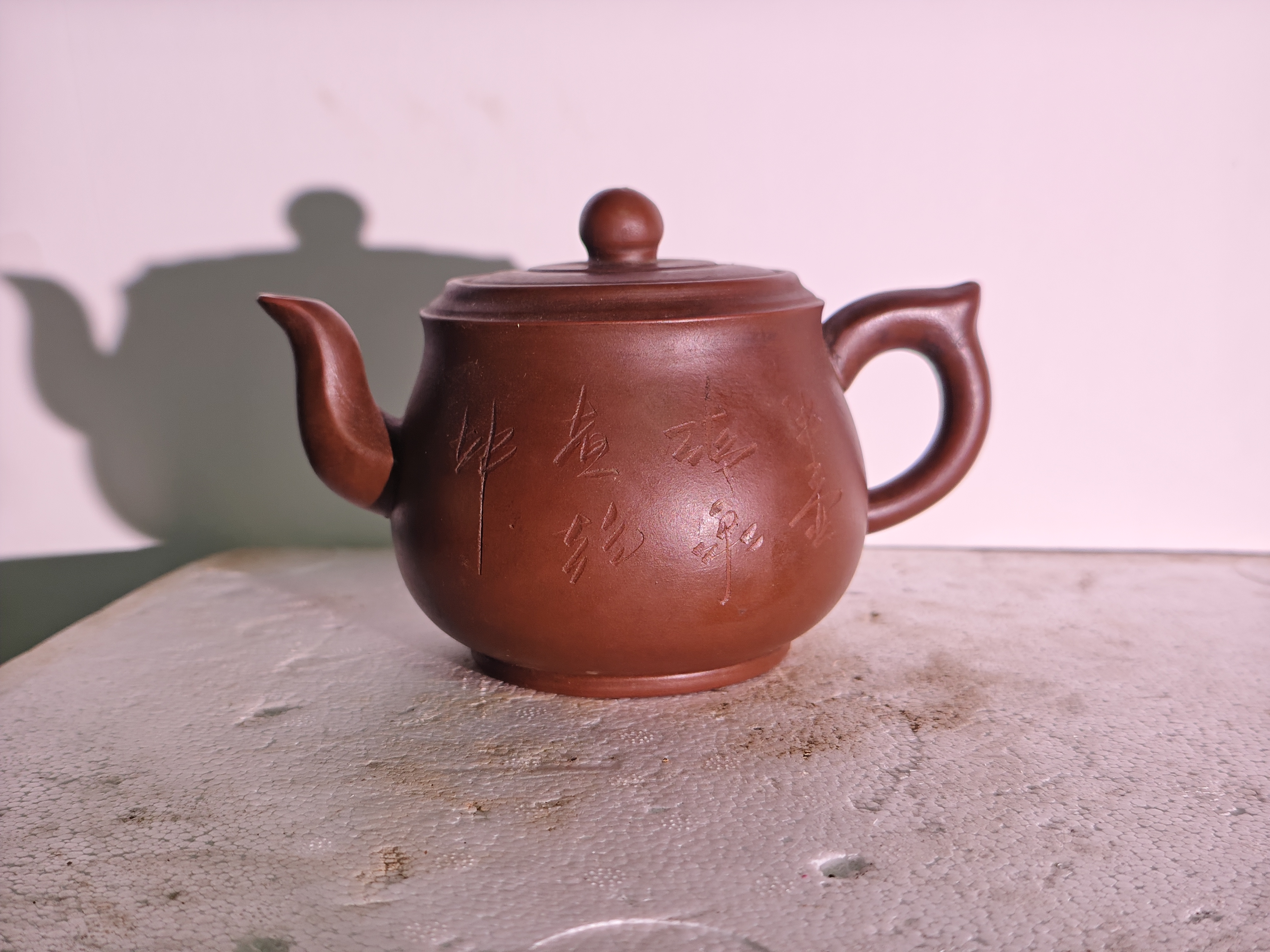 紫砂壶仿老泡茶壶约9x11㎝