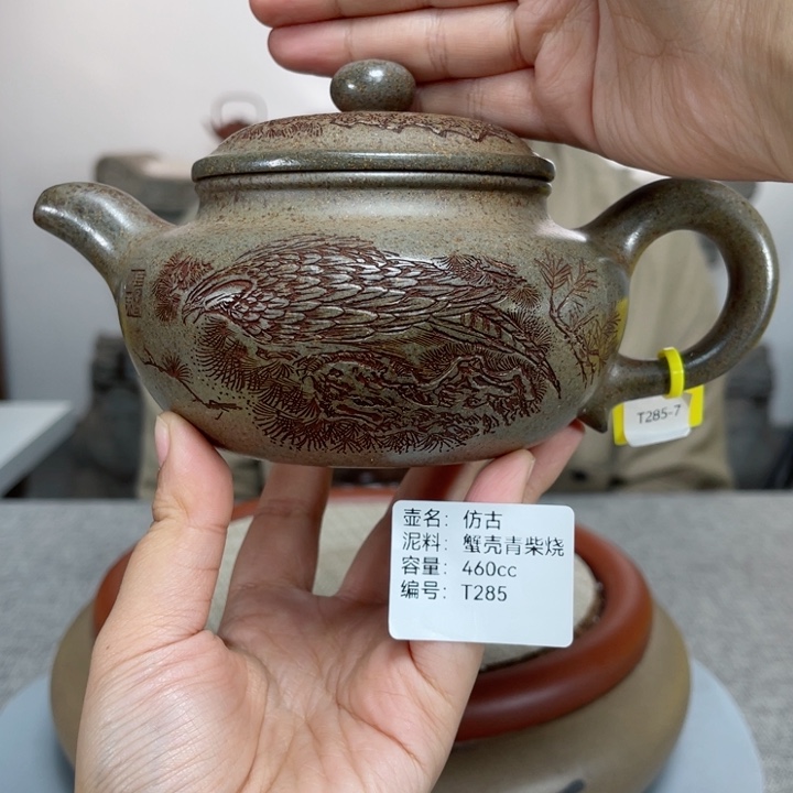 紫砂茶壶紫砂刻绘