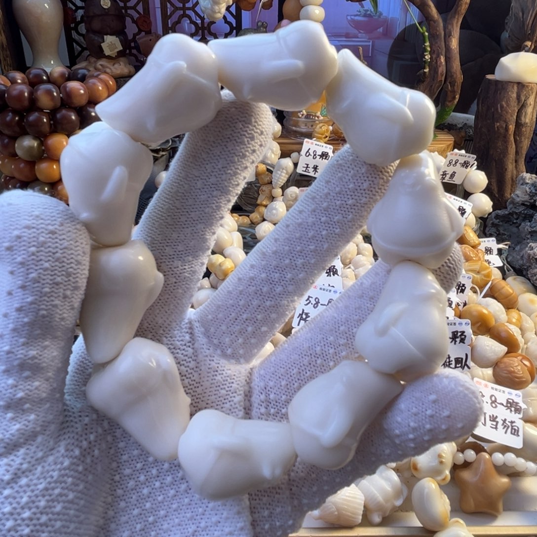 菩提根/象牙果手串-派大星