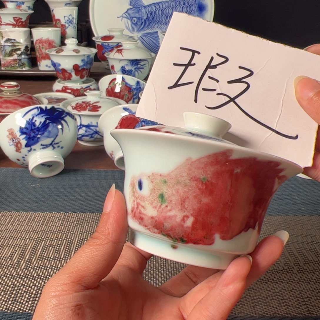 杯青花釉里红瓷器茶器