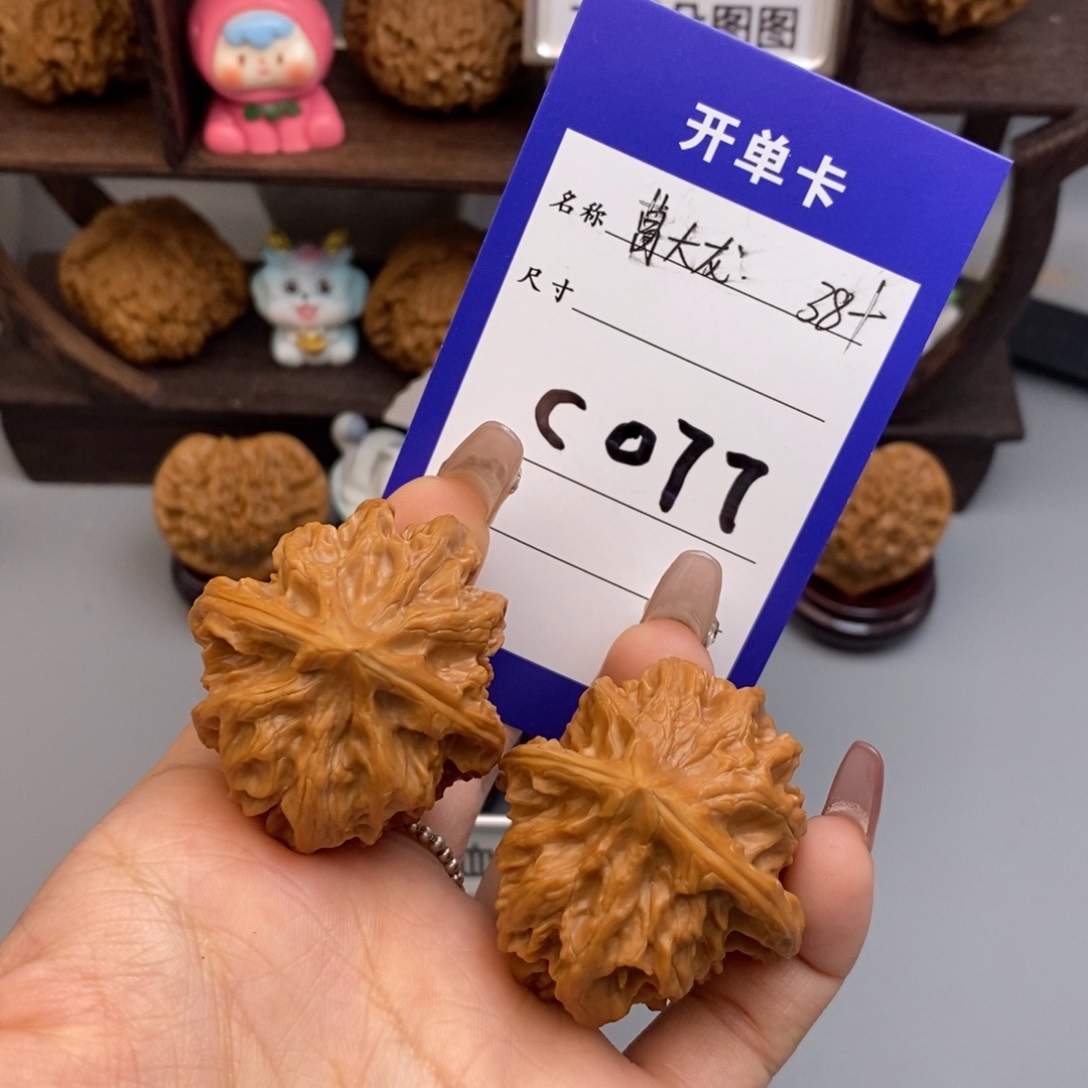 文玩核桃吊坠曹大龙