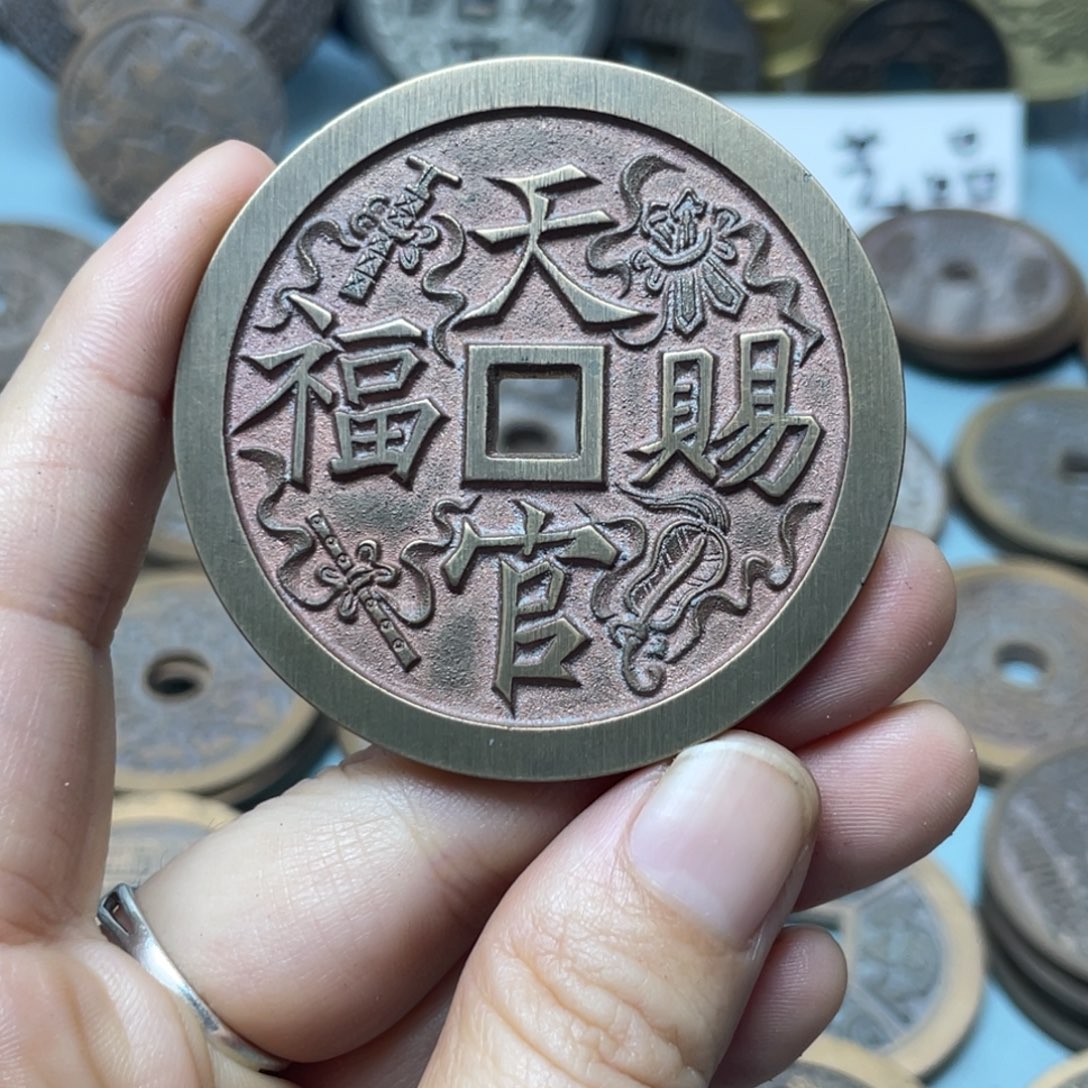 铜现代仿制工艺文创铜币 