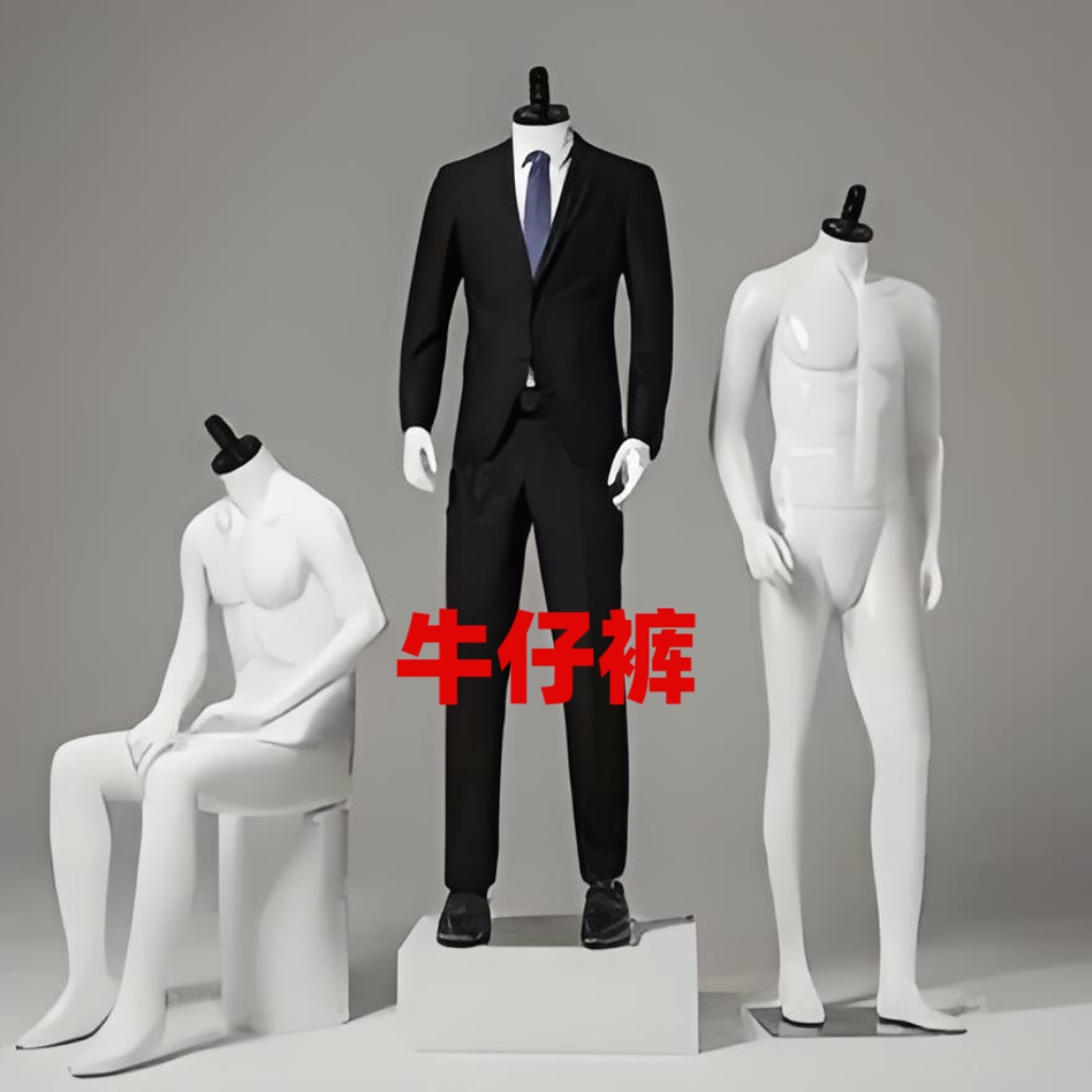 男士秋冬小直筒牛仔裤